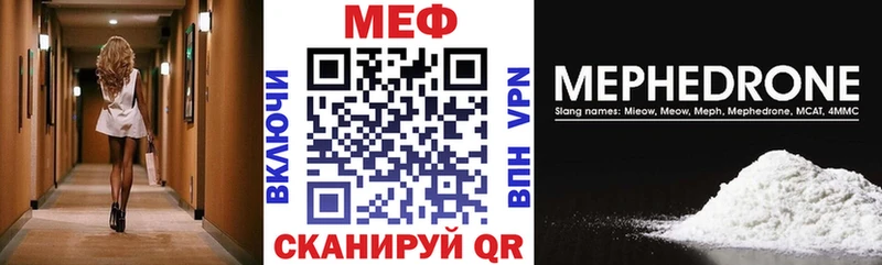 Купить наркоту Кирово-Чепецк A-PVP  Амфетамин  Меф  МАРИХУАНА  Гашиш  COCAIN 