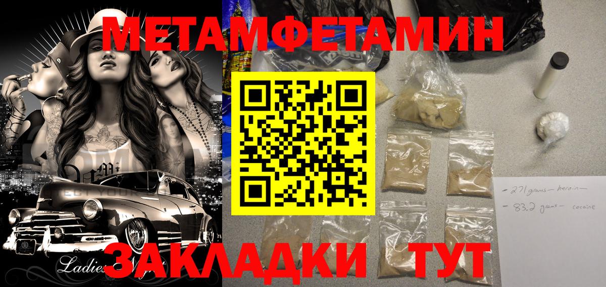 Амфетамин  Вход с VPN  АМФ  Кирово-Чепецк  Amphetamine VHQ 
