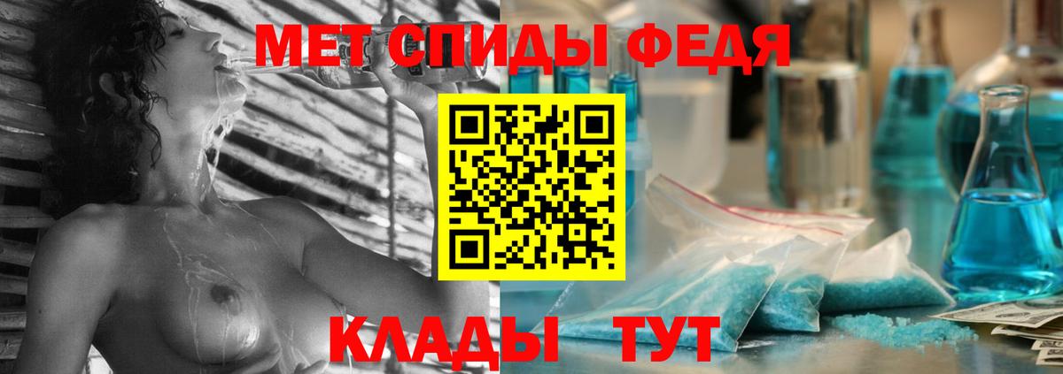 Амфетамин VHQ Кирово-Чепецк