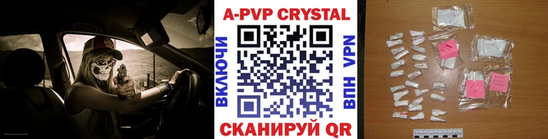 APVP крисы CK  Кирово-Чепецк 