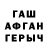 Метадон VHQ egocat