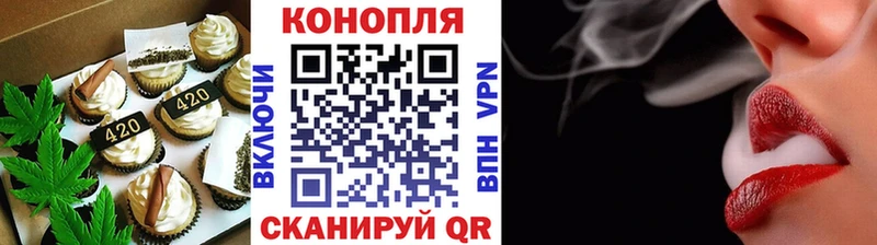 Cannafood марихуана  kraken онион  Кирово-Чепецк 