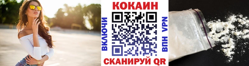 hydra зеркало  Кирово-Чепецк  Cocaine 97% 