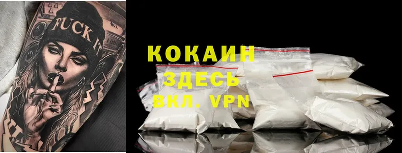 darknet состав  Кирово-Чепецк  COCAIN Боливия  где продают наркотики  OMG онион 