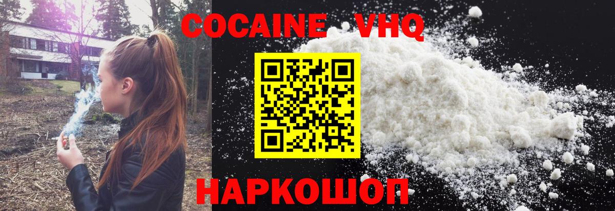 АМФ кристаллы  Вход с VPN  МАРИХУАНА  Меф МЯУ МЯУ кристаллы  Гашиш  Бошки Шишки  Кирово-Чепецк  ГАШИШ 