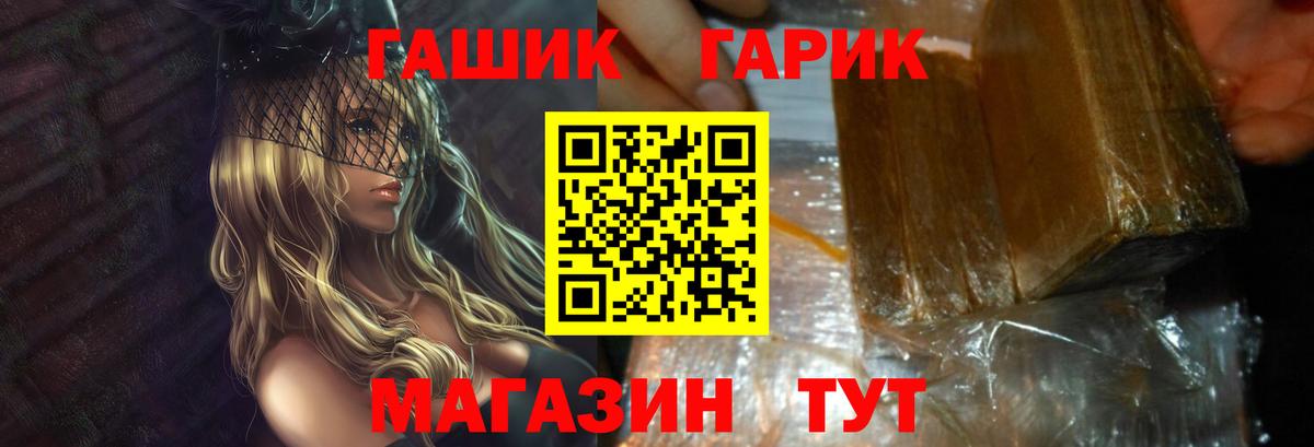 Гашиш  ГАШИШ AMNESIA HAZE  ГАШИШ гарик  Вход с VPN  Кирово-Чепецк 