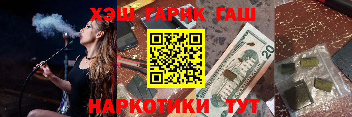 купить  сайты  Кирово-Чепецк  Гашиш AMNESIA HAZE  ГАШ 