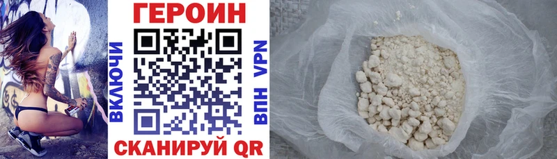 даркнет Telegram купить закладку Кирово-Чепецк ГЕРОИН белый блэк спрут как войти