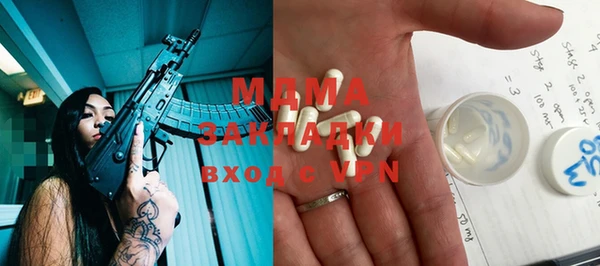 спайс Нея