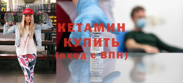 меф VHQ Новокубанск