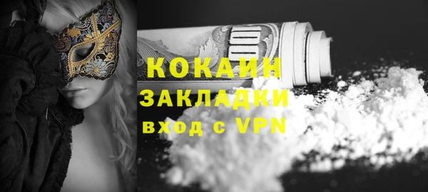 MDMA Premium VHQ Новозыбков