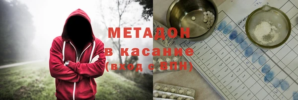 MDMA Premium VHQ Новозыбков