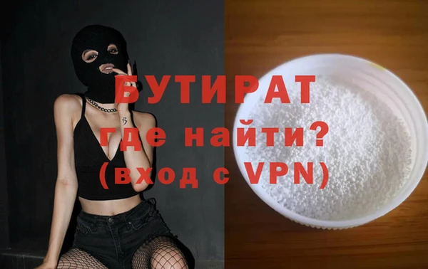 MDMA Premium VHQ Новозыбков