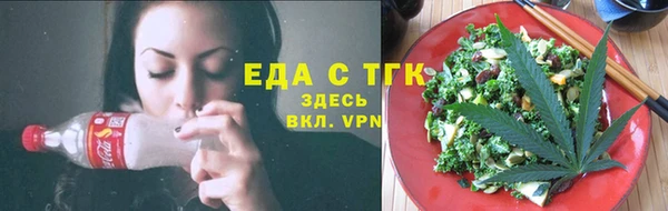 MDMA Premium VHQ Новозыбков