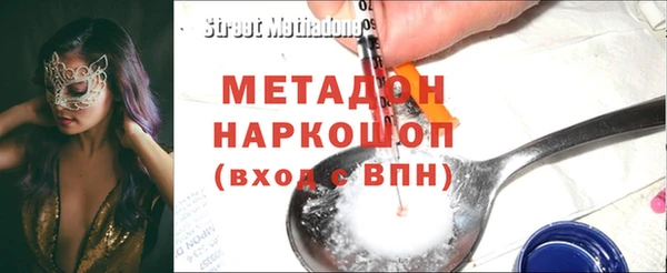 меф VHQ Новокубанск