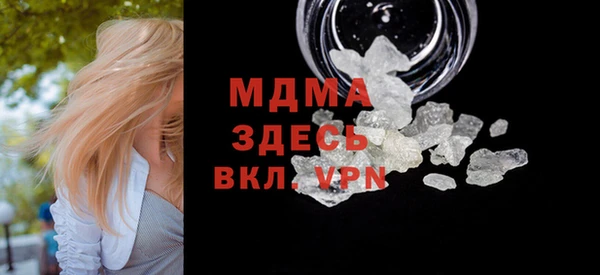 меф VHQ Новокубанск