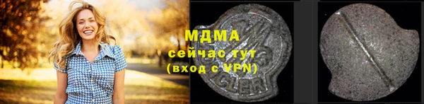 MDMA Premium VHQ Новозыбков