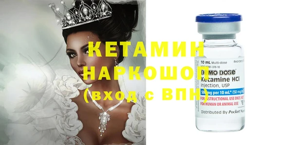 меф VHQ Новокубанск