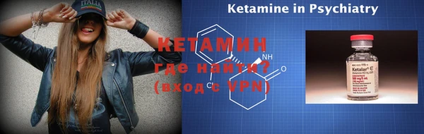дживик Нефтекумск
