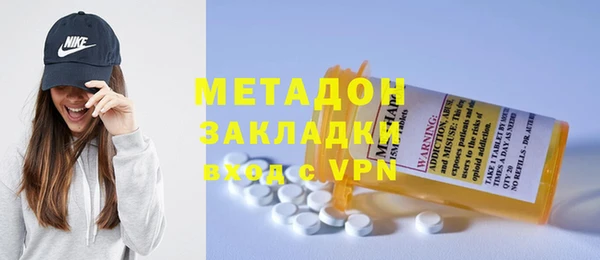 mdma Дмитровск