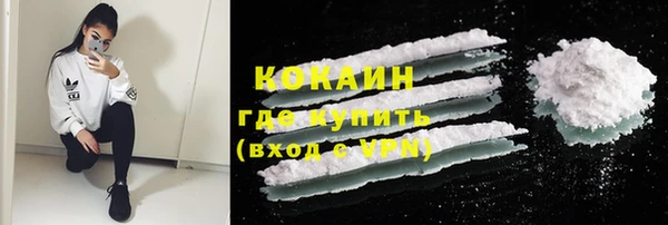 MDMA Premium VHQ Новозыбков