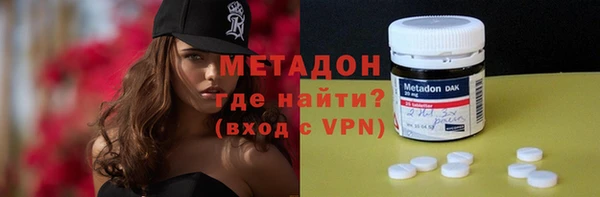 MDMA Premium VHQ Новозыбков