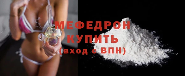 mdma Дмитровск