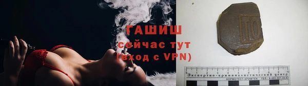 меф VHQ Новокубанск