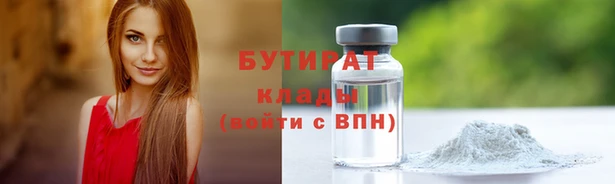 меф VHQ Новокубанск
