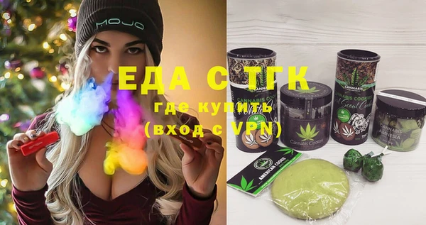 MDMA Premium VHQ Новозыбков