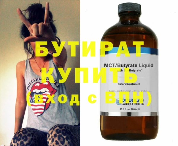 MDMA Premium VHQ Новозыбков