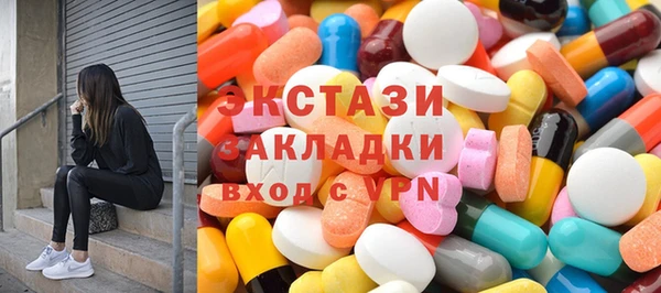 mdma Дмитровск