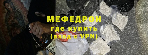 меф VHQ Новокубанск