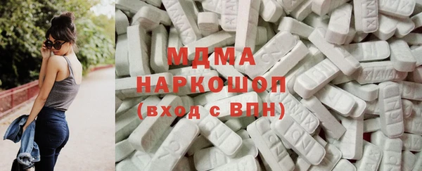 MDMA Premium VHQ Новозыбков