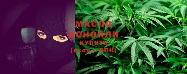 MDMA Premium VHQ Новозыбков