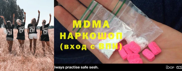 mdma Дмитровск