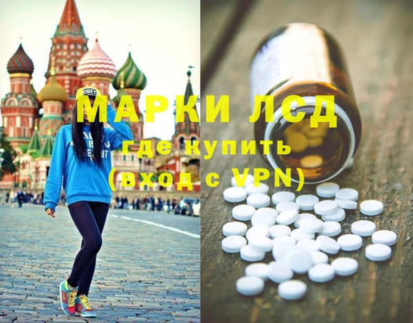 MDMA Premium VHQ Новозыбков