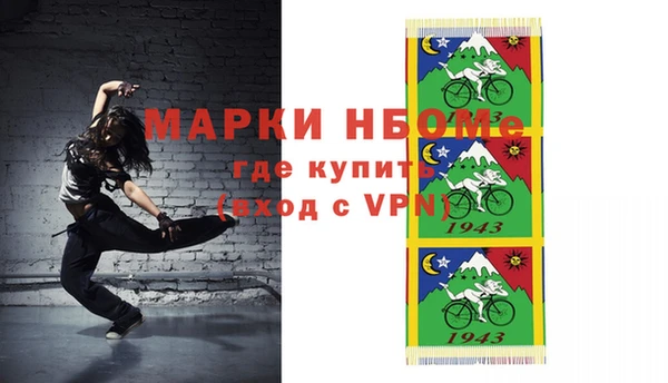 меф VHQ Новокубанск