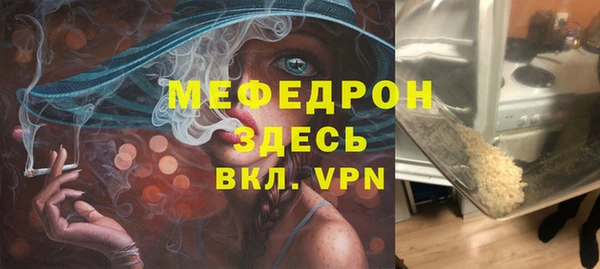 меф VHQ Новокубанск