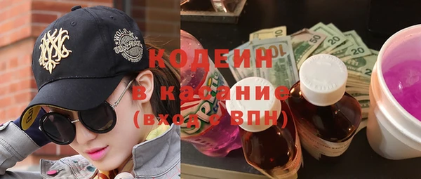 меф VHQ Новокубанск