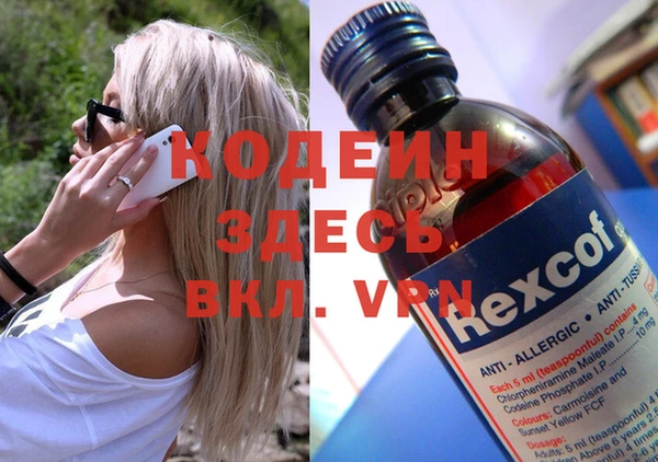 кокаин колумбия Новодвинск