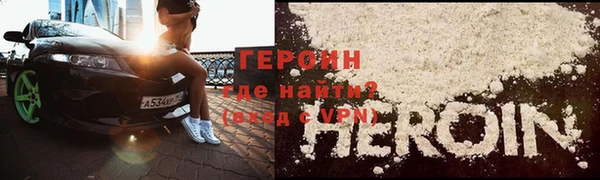 меф VHQ Новокубанск