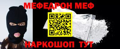 ALPHA-PVP Гагарин