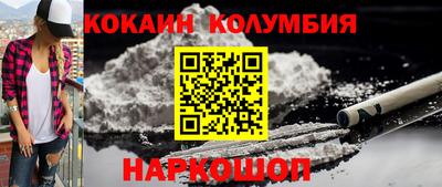 соль курить ск Краснознаменск