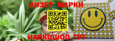 эйфоретик Гатчина