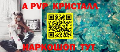 ALPHA-PVP Гагарин