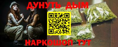 ALPHA-PVP Гагарин