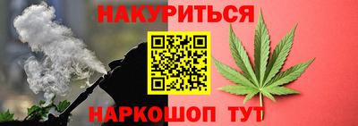 эйфоретик Гатчина