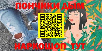 тгк Абинск