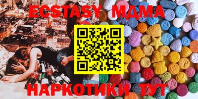 таблы Гатчина